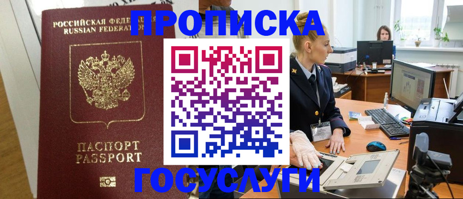 регистрация для школы в Долинске