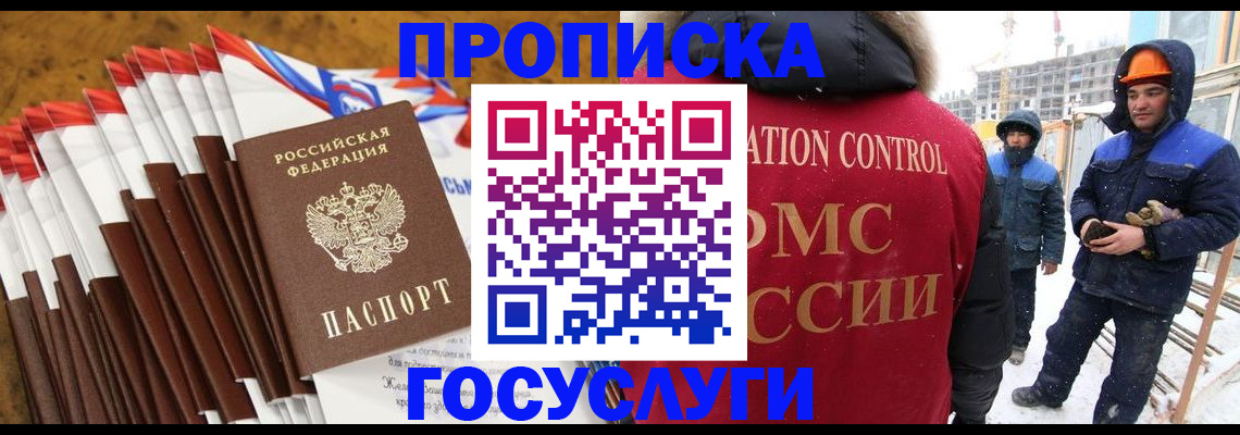 найти адрес прописки в Долинске