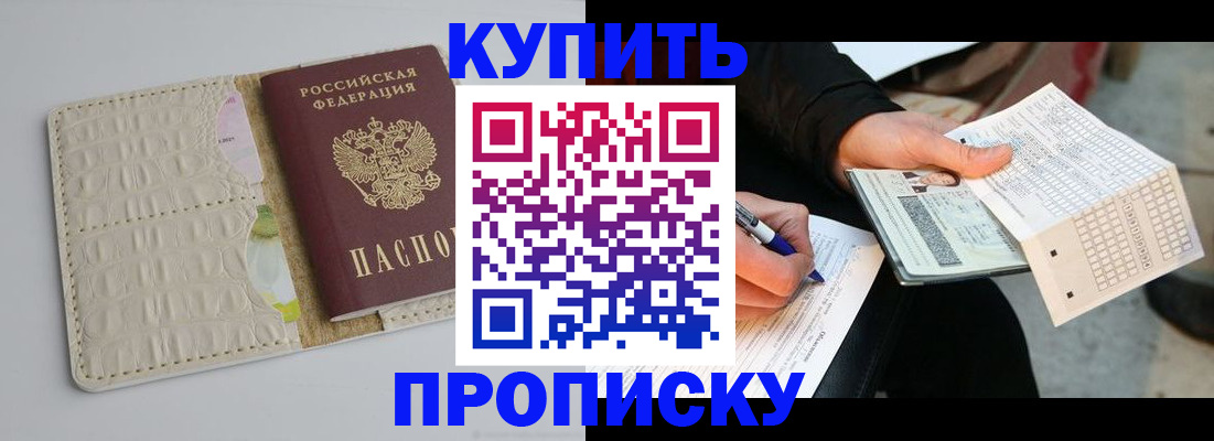 регистрация для школы в Долинске