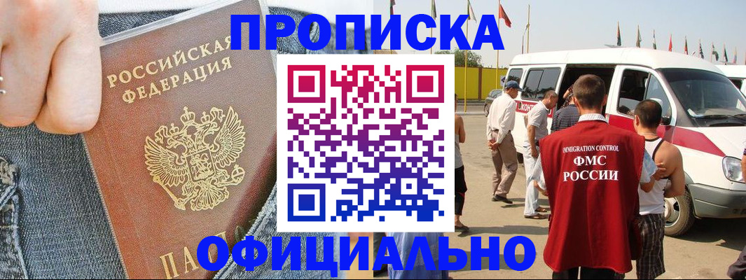 регистрация для дет. сада в Долинске